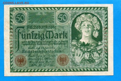ГЕРМАНИЯ 50 марок 1920 до 9.10 22.00 мск - Без имени-13