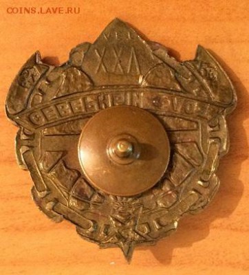 Подводная  лодка  СЕВЕРНЫЙ ФЛОТ  ХХV ЛЕТ - IMG_0916.JPG