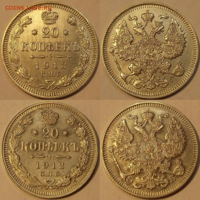 20 копеек 1912-1913г очень красивые! до 9.10 - (35).JPG