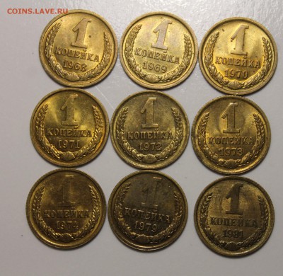 1коп 68,69,70,71,72,73,74,79,81 _____ 22-00 10.10.2014 - 1-1.JPG