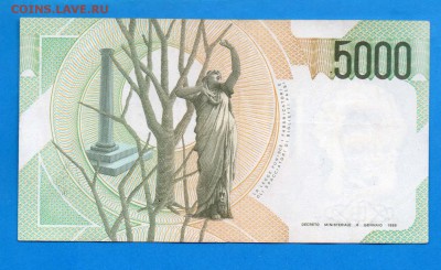 ИТАЛИЯ 5000 лир 1985 до 9.10 22.00 мск - Без имени-7