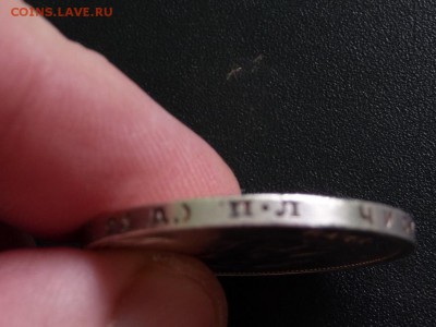 1 РУБЛЬ 1924 ГОДА,ПЛ,ШТЕМПЕЛЬНЫЙ БЛЕСК,СЕРЕБРО,3 - P1750727.JPG