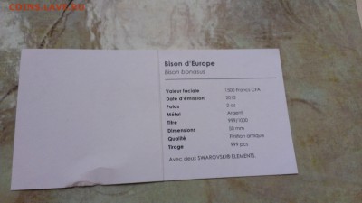 Того 1500 франков 2012 год Европейский бизон (тираж 999 ) - IMAG1207