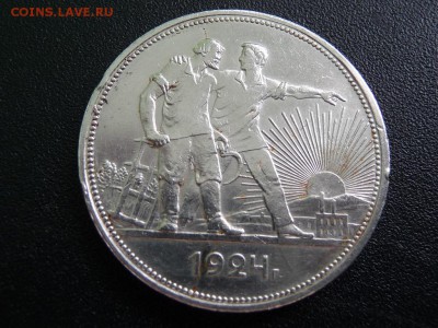 1 РУБЛЬ 1924 ГОДА,ПЛ,ХОРОШЕЕ СОСТОЯНИЕ,СЕРЕБРО,5 - P1750734.JPG