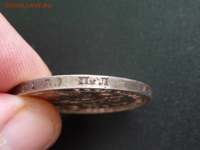 1 РУБЛЬ 1924 ГОДА,ПЛ,ХОРОШЕЕ СОСТОЯНИЕ,СЕРЕБРО,6 - P1750739.JPG