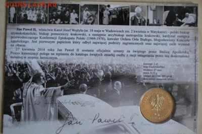 ПОЛЬША 2 злотых БЛИСТЕР до 10.10.14г., 22.00 мск. - 10а