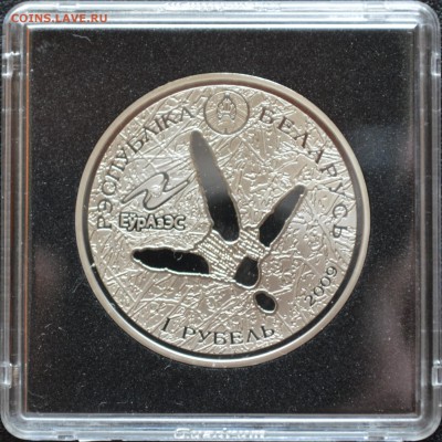 БЕЛАРУСЬ 2009г., Белый аист  до 10.10.14г., 22.00 мск. - аист 2