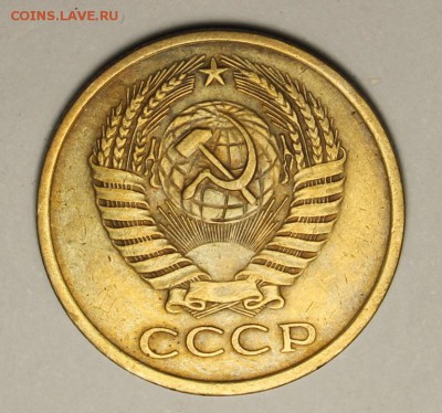 5 копейки 1962 (Федорин №110) до 10.10.2014  22.00 по Мск - 5-2.JPG