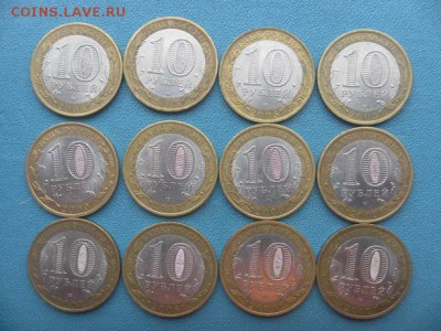 ДГР регионы 2 - SAM_9991.JPG