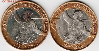 10 руб. Политрук 2000 спмд и ммд до 13.10.14 г. в 22.00 - Scan-141006-0017
