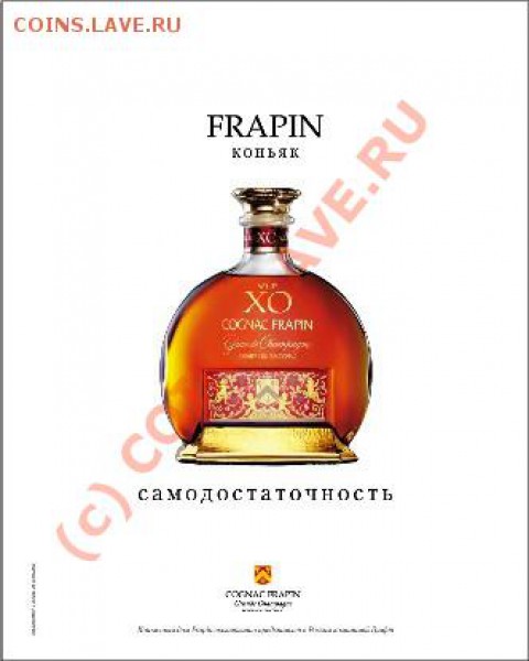 Ассоциация слов - frapin