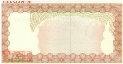 Зимбабве 20000 долларов 2003 до 13.10.14 в 22.00мск (9279) - 1-1зим20тыс