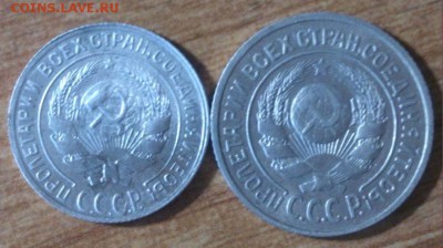 серебряные  10 коп, 15коп и полтинник 1924г. до.12.10.2014г. - DSC_0178.JPG