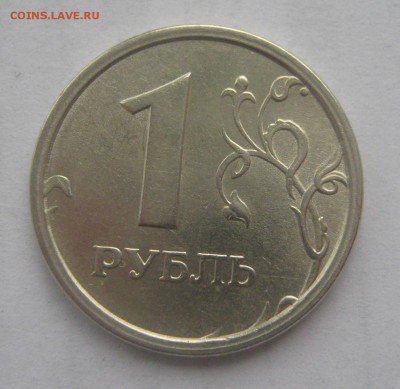 1 рубль 1997 ммд ШИРОКИЙ КАНТ Приятный до 13.10.14 22-00мск - IMG_5169.JPG