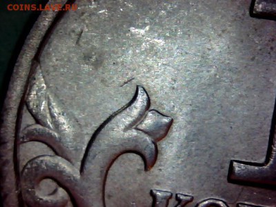 1 копейка 2004 г сп. по Ю.К. шт. 2.2 ? - 2014_10_07_(12-08-27-13)