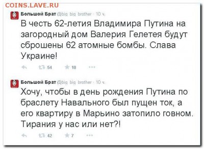Ну а теперь про Украину - Z7p1r