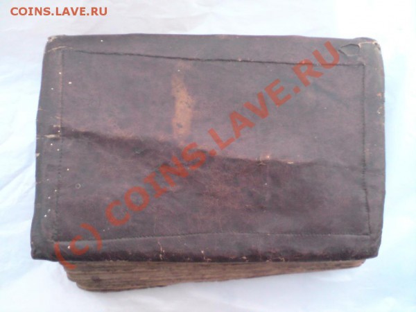 Книга Ветхового Завета 1918года. - kn.JPG