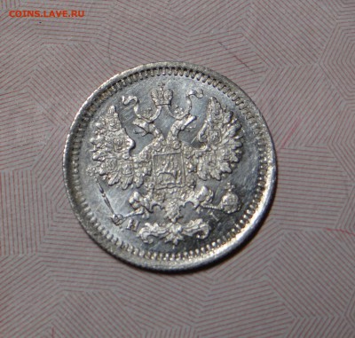 5 копеек 1877 (HI) aUNC! (до 09.10.2014 в 22.00) - короткий - DSC02508.JPG