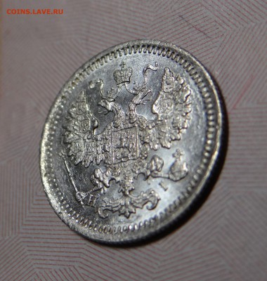 5 копеек 1877 (HI) aUNC! (до 09.10.2014 в 22.00) - короткий - DSC02509.JPG