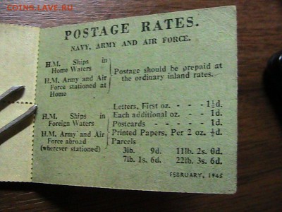 Марки Великобритании 1945 скрепление 13.10 в 22.00мск (А14) - IMG_1881.JPG