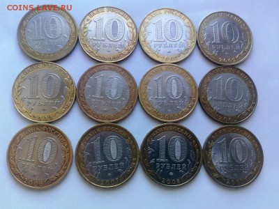 БИМ,ДГР, области, края 25 штук с 250 р. до 09.10.2014 г - IMG_20141007_124926