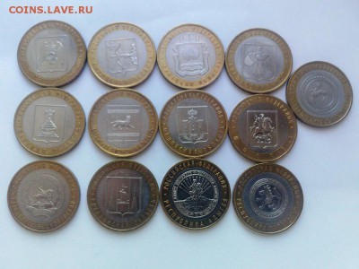 БИМ,ДГР, области, края 25 штук с 250 р. до 09.10.2014 г - IMG_20141007_125052
