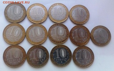 БИМ,ДГР, области, края 25 штук с 250 р. до 09.10.2014 г - IMG_20141007_125151