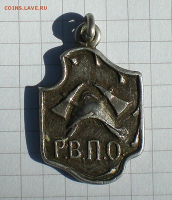 знак пожарного - 003.JPG