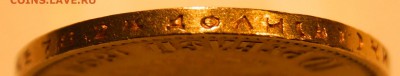 10 рублей 1899 г. - подлинность ? - DSC08508.JPG