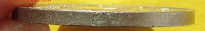 5 рублей 1989 РЕГИСТАН без гуртовой надписи до 13,10,2014 - DSC08543.JPG