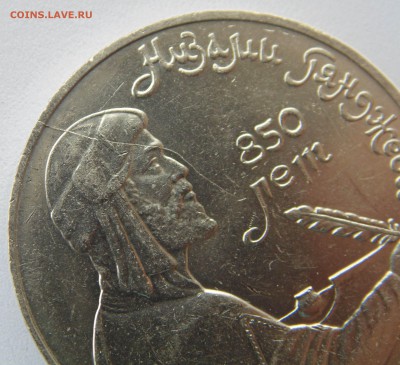 1 рубль 1991 Низами раскол до 13,10,2014 22-00мск - DSC07382.JPG