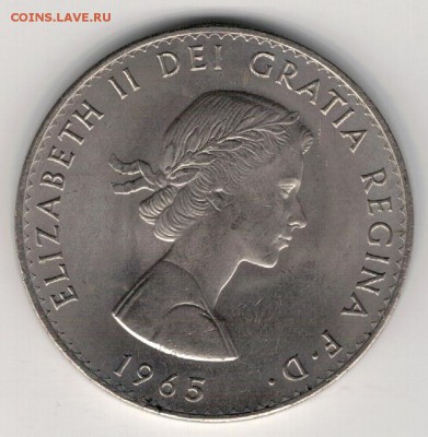 Великобритания крона 1965 Черчилль 13.10 в 22.00мск (9410) - 4-вел65