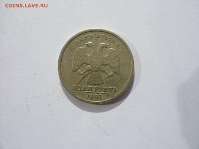 1 рубль 1997 сп полный раскол по аверсу. - Аук 1 рубль 1997 сп брак - 2.JPG