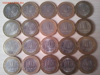 10р. биметалл 20шт.- без повтора до 10.10.14 22-00 - 20141007_144846