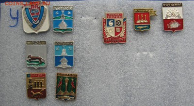 ГербыУ,Ф,Х до 10.10.14 в 22.00 мск. - 35.JPG