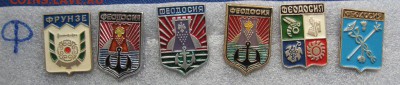 ГербыУ,Ф,Х до 10.10.14 в 22.00 мск. - 36.JPG