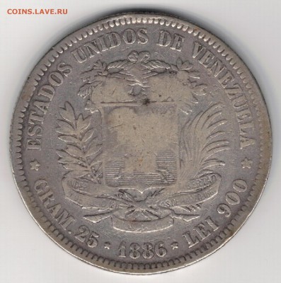 Ag Венесуэла 5 боливаров 1886 до 13.10.14 в 22.00мск (9887) - 5-вен1