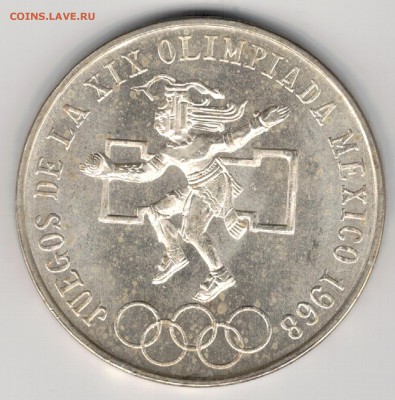 Ag Мексика 25 песо 1968 Олимпиада 13.10 в 22.00мск (9732) - 5-мек1968