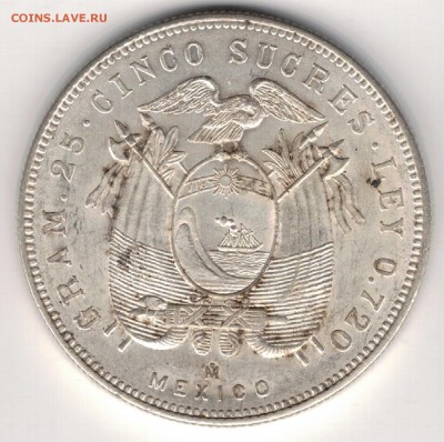 Ag Эквадор 5 сукре 1943 до 13.10.14 в 22.00мск (9890) - 5-экв1