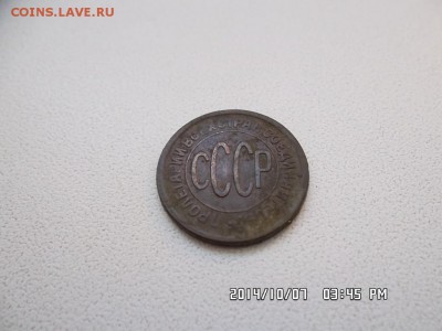 полкопейки 1927 года - SAM_2794.JPG