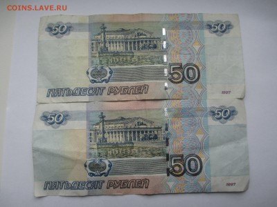 50р.100р Интересные номера. - IMG_2726.JPG