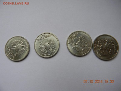 1р Пушкин ммд (мешковой) 4 шт - DSCN4487.JPG