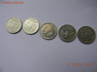 1р Пушкин ммд 5шт - DSCN4489.JPG