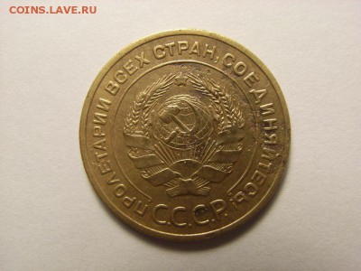 5 копеек 1935 на оценку - RIMG0020 [800x600]