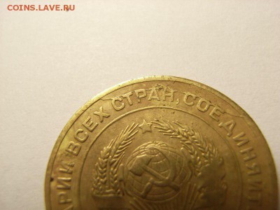 5 копеек 1930 раскол - RIMG0031 [800x600]