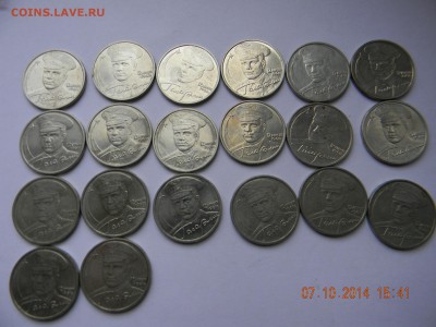 2р Гагарин ммд 10шт - DSCN4490.JPG
