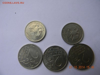 1р СНГ 2шт 2р Города герои 3шт - DSCN4493.JPG