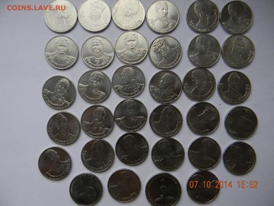 1812 солянка - DSCN4494.JPG