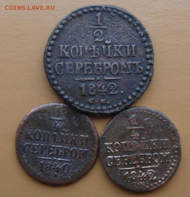 4 Копейки 1840,42 г. СМ окон. 11.10.2014 г. 22-00 МСК. - 11