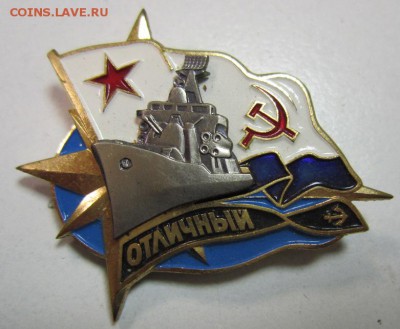 Эсминец "Отличный" . Тяж. мет********9,10,14 в 22,00 - 7,10 012